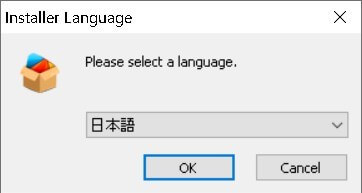 日本語選択